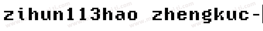 zihun113hao zhengkuc字体转换